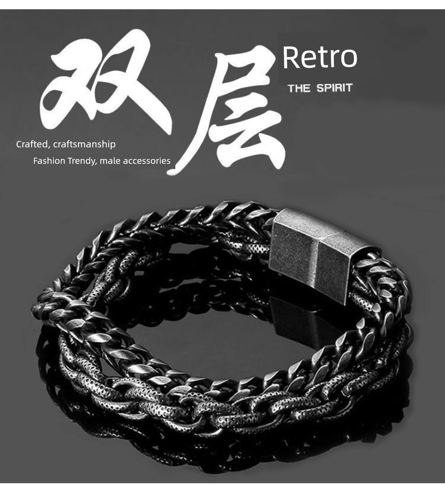 Retro Titanium Steel Double-Layer Men's Bracelet